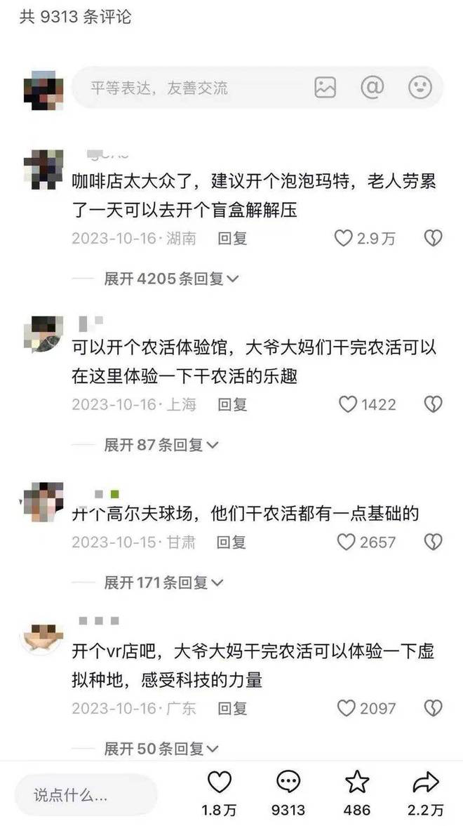 咖啡大咖幸运咖__咖咖奥咖啡上海
