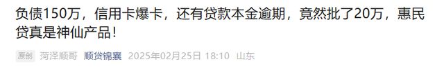_消费贷“大跃进”，交通银行“走钢丝”扩张？_消费贷“大跃进”，交通银行“走钢丝”扩张？