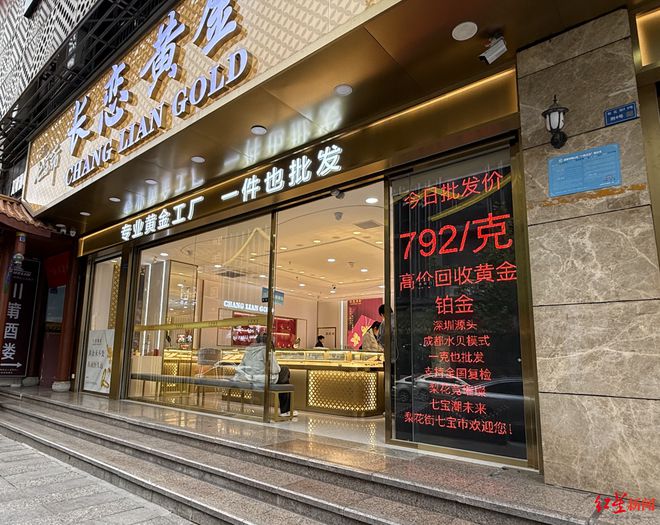 _探访香港广华街(枪街)_贝梨诗美容院新天地店