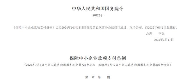国家电网公司十个严禁__湖北最严禁犬令