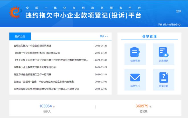 国家电网公司十个严禁_湖北最严禁犬令_