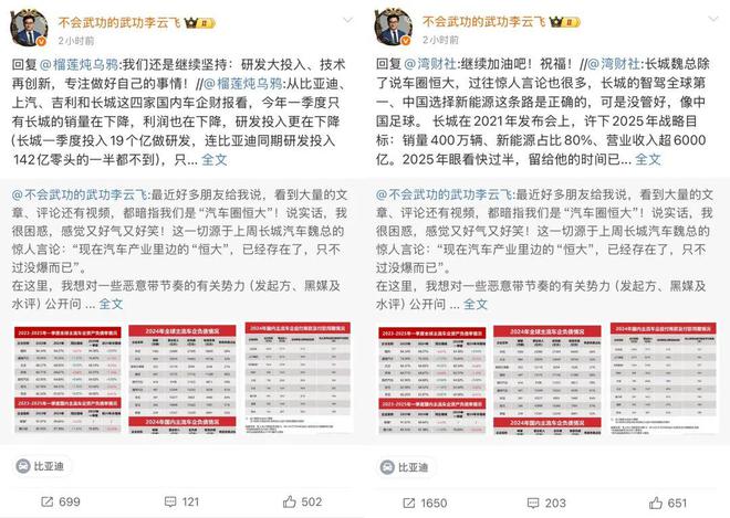_恒大地产舆情事件_恒大集团舆情