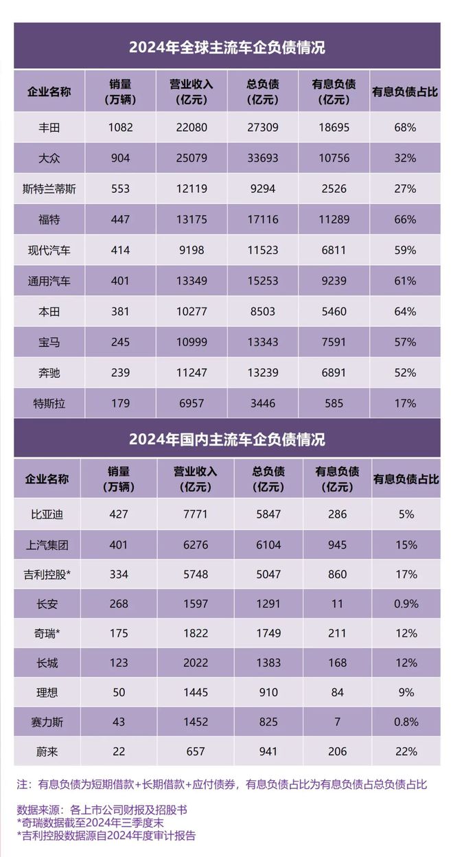 恒大地产舆情事件__恒大集团舆情