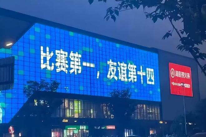 “苏超”一夜爆火，背后高人指点？