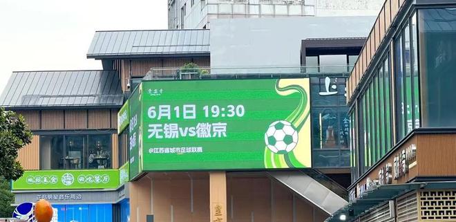 _“苏超”一夜爆火，背后高人指点？_“苏超”一夜爆火，背后高人指点？