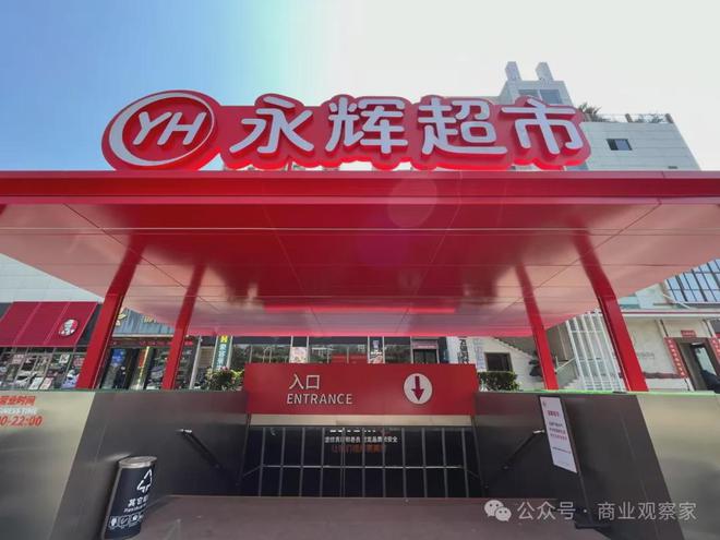 独家 | 大润发佘咸平任永辉CMO，接黄林位