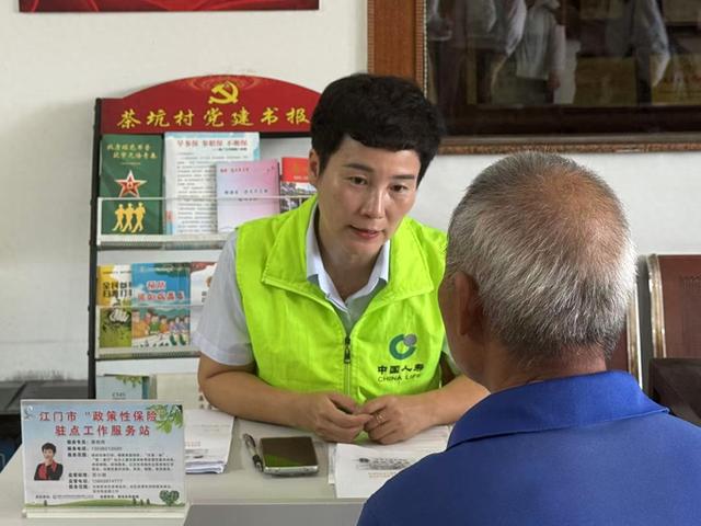 “一老一少半边天”，广东普惠保险织就三重保障网
