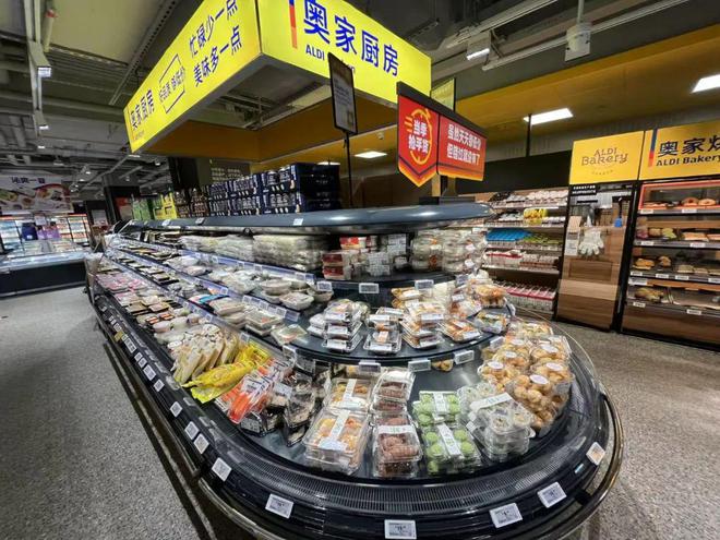 _奥乐齐：升级菜市场_奥乐齐：升级菜市场