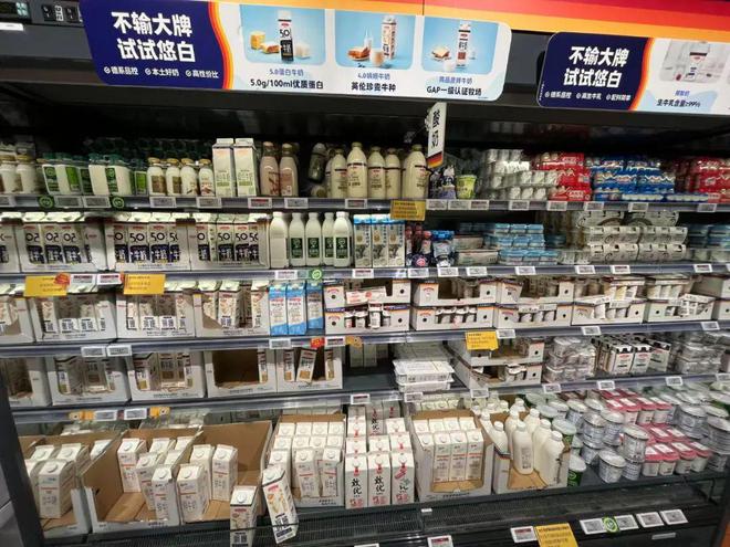 奥乐齐：升级菜市场__奥乐齐：升级菜市场