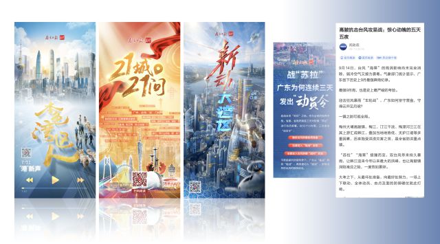 南方报业集团总编辑_南方报业集团党委书记_