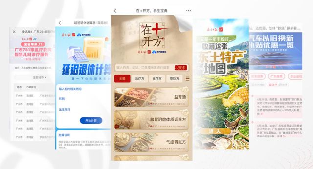 _南方报业集团党委书记_南方报业集团总编辑