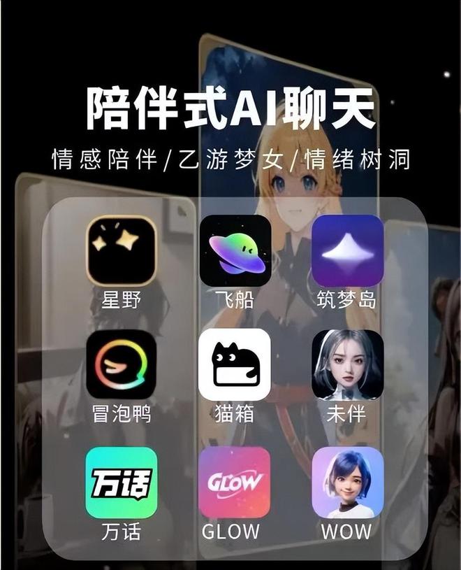 _下载量暴跌八成，AI社交涨不动了_下载量暴跌八成，AI社交涨不动了