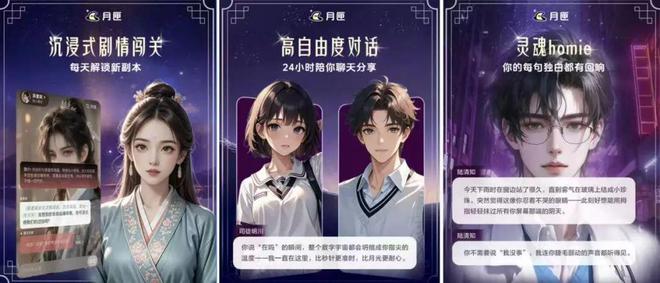 下载量暴跌八成，AI社交涨不动了__下载量暴跌八成，AI社交涨不动了