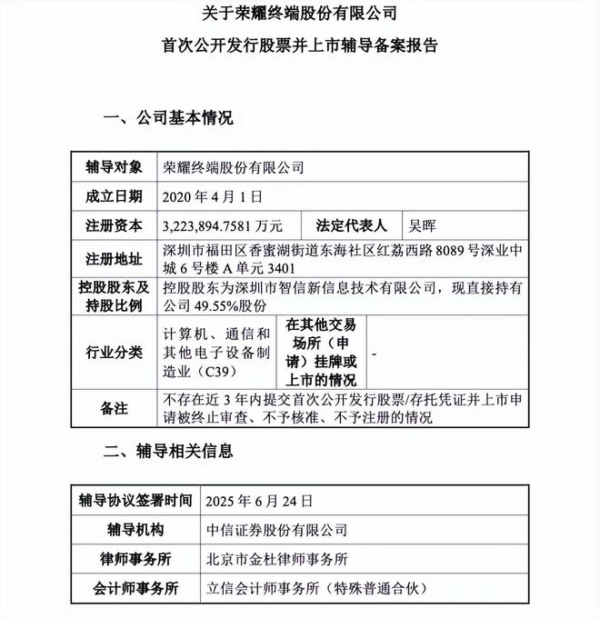 华为荣耀7和华为荣耀8_华为荣耀6和华为荣耀p7_
