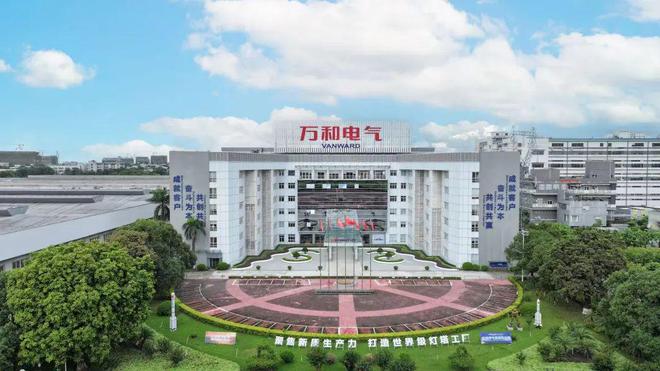 江宇集团董事刘显桂__明大集团董事长庄铭聪