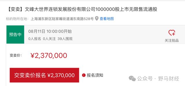 _私募公司出售_私募拆分合法