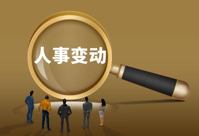 _中国平安空降技术猛将，王晓航出任CTO！子公司高管变阵，年轻骨干担纲改革_中国平安空降技术猛将，王晓航出任CTO！子公司高管变阵，年轻骨干担纲改革