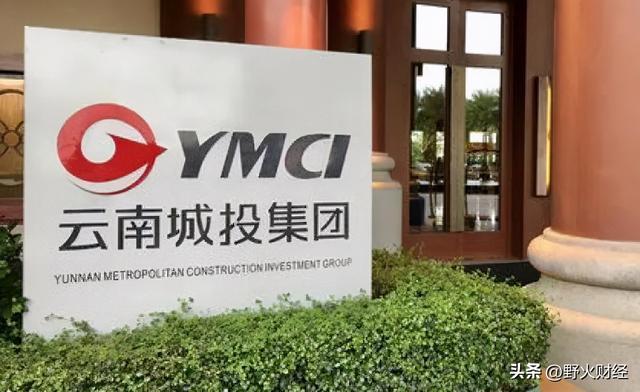 云南ceo_云南知名国企换帅_