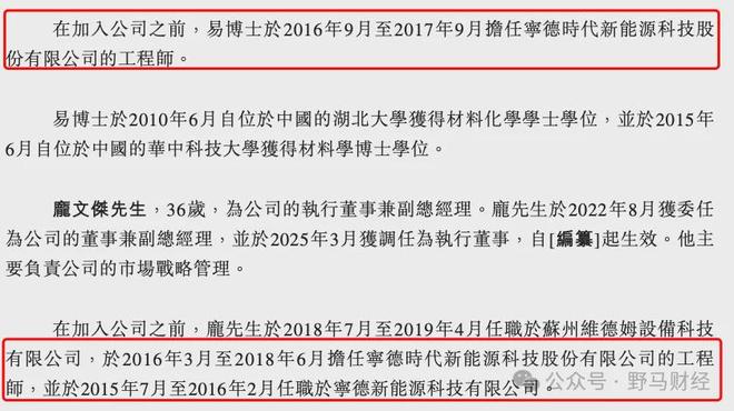 宁德龙威房产开发官司_房地产万亿时代_