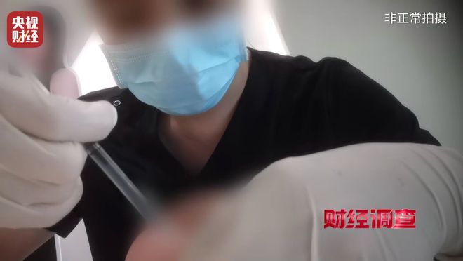 水光针市场乱象：“三无”产品偷着打！总台《财经调查》曝光→__水光针市场乱象：“三无”产品偷着打！总台《财经调查》曝光→