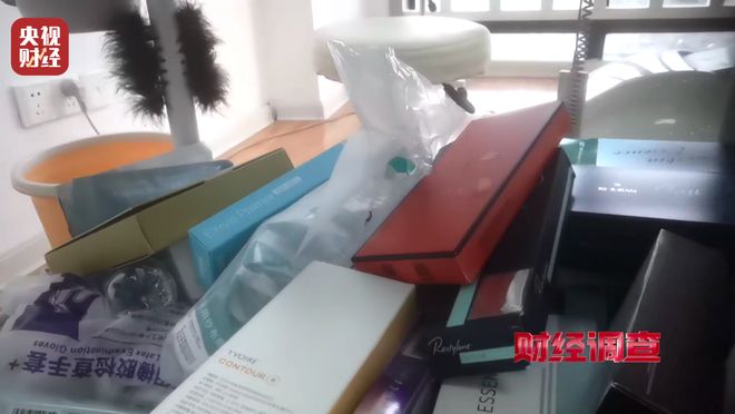 _水光针市场乱象：“三无”产品偷着打！总台《财经调查》曝光→_水光针市场乱象：“三无”产品偷着打！总台《财经调查》曝光→