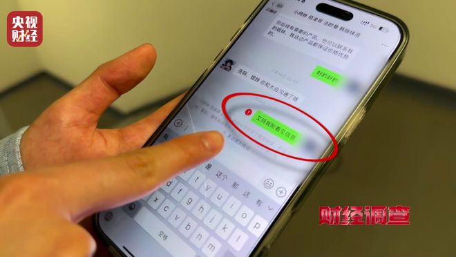 水光针市场乱象：“三无”产品偷着打！总台《财经调查》曝光→_水光针市场乱象：“三无”产品偷着打！总台《财经调查》曝光→_