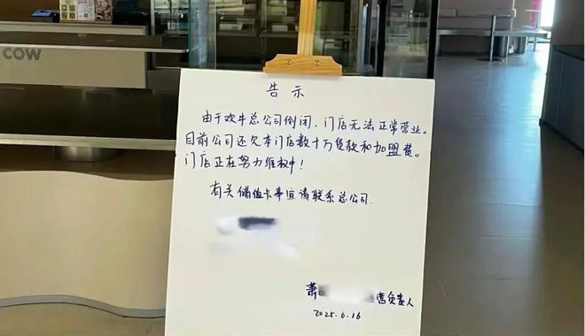 烘焙“地头蛇”，也撑不住了_烘焙“地头蛇”，也撑不住了_