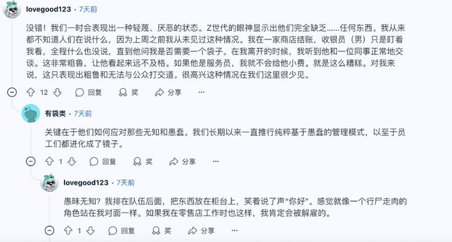 猪猪侠的表情，成了辱骂Z世代的抓手_猪猪侠的表情，成了辱骂Z世代的抓手_