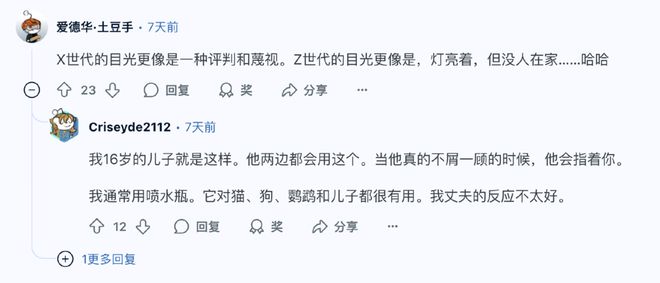 猪猪侠的表情，成了辱骂Z世代的抓手_猪猪侠的表情，成了辱骂Z世代的抓手_