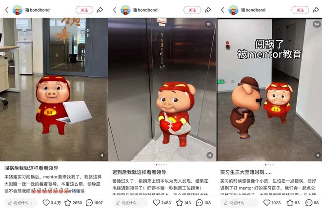 _猪猪侠的表情，成了辱骂Z世代的抓手_猪猪侠的表情，成了辱骂Z世代的抓手