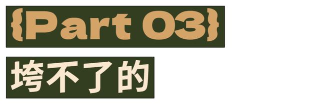 猪猪侠的表情，成了辱骂Z世代的抓手_猪猪侠的表情，成了辱骂Z世代的抓手_