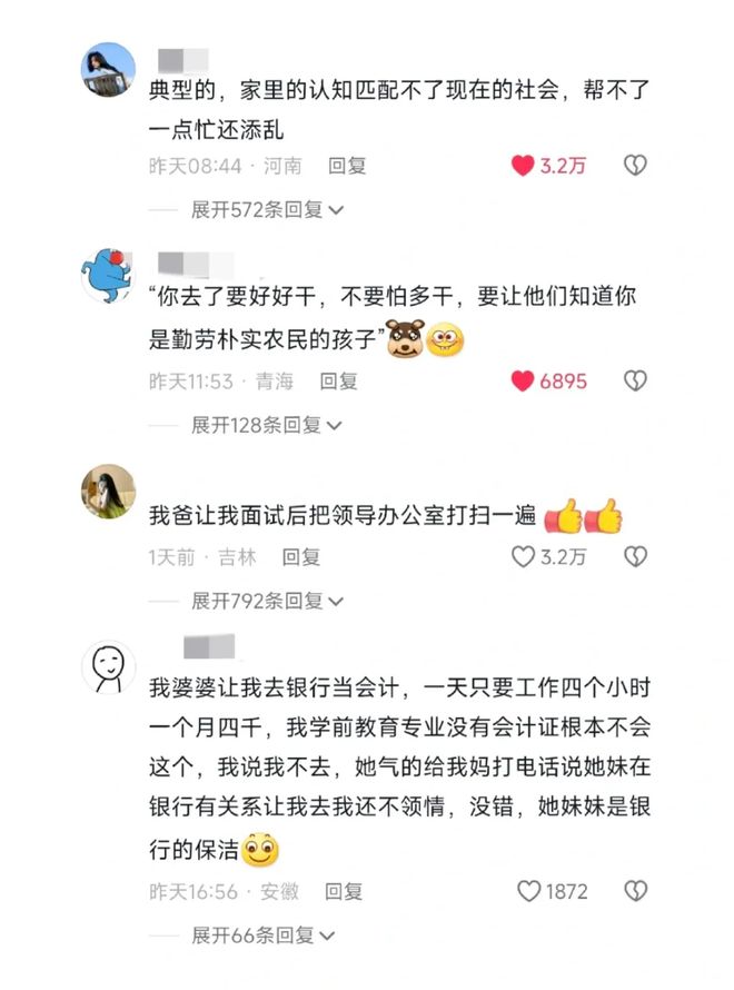 猪猪侠的表情，成了辱骂Z世代的抓手_猪猪侠的表情，成了辱骂Z世代的抓手_