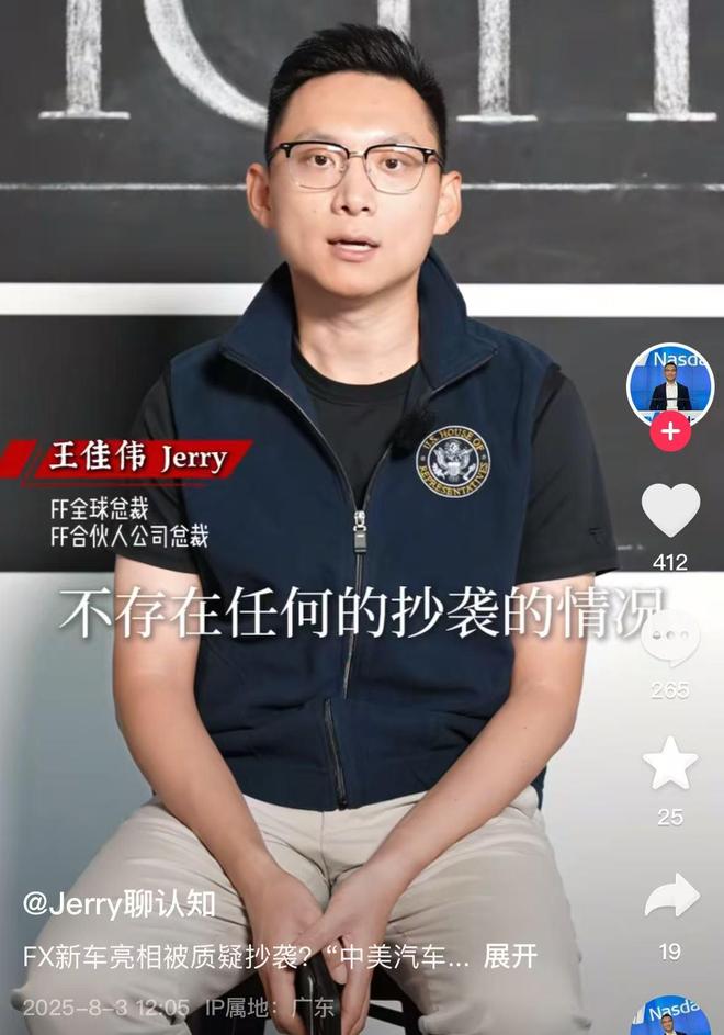 高山是什么牌子__信仰之名抄袭炮姐回应