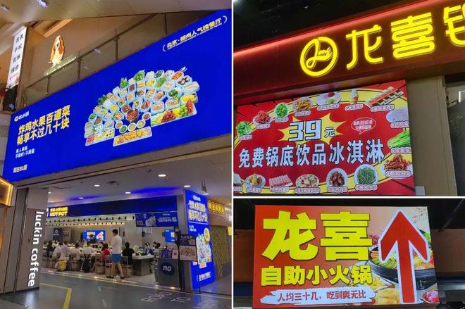 火锅走起上一句_福州揽季火锅电话_