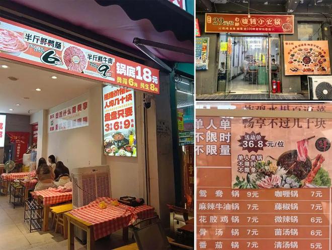 _火锅走起上一句_福州揽季火锅电话