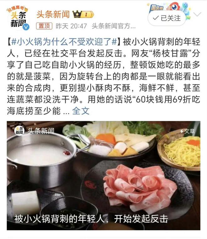 火锅走起上一句_福州揽季火锅电话_