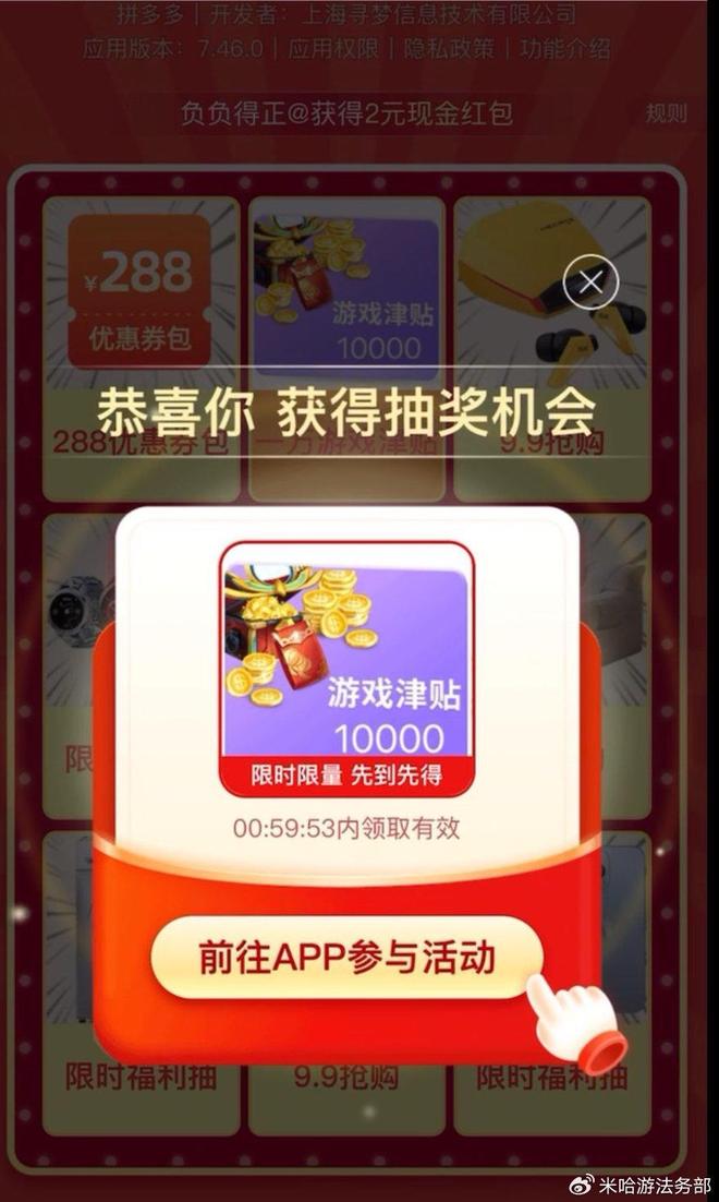 _拼多多运费险赔几次就不赔了_拼多多秒抢软件下载