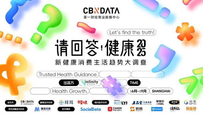 _心灵情绪到自然情绪_营养的话题是什么意思
