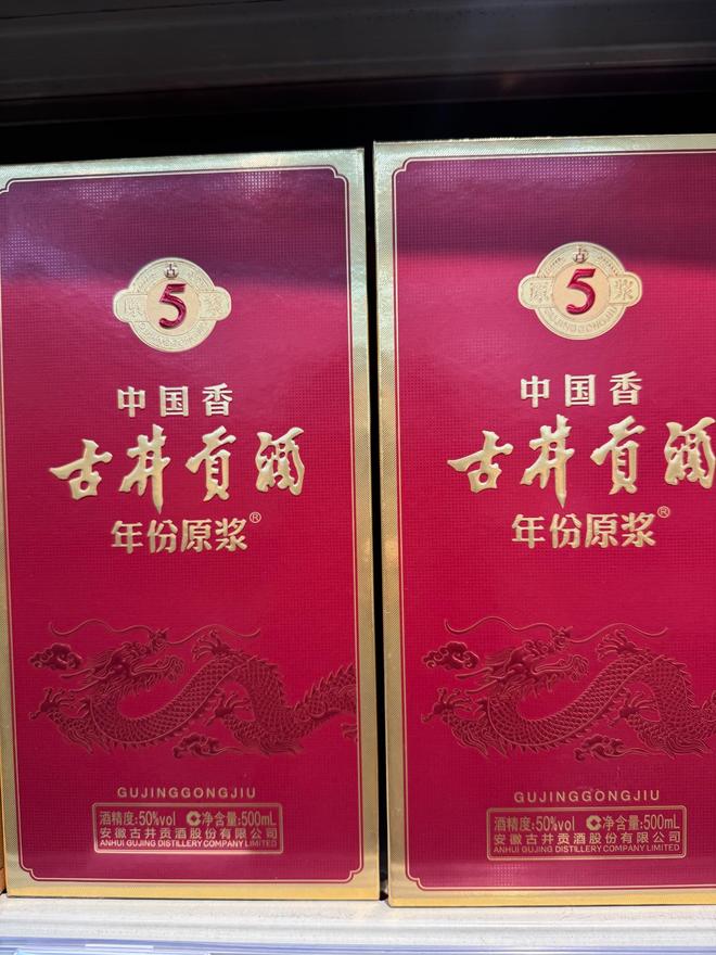 _最新白酒行业利润率参照表_白酒行业利润率