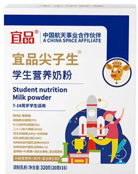 奶粉罐是什么意思__奶粉罐价格图片