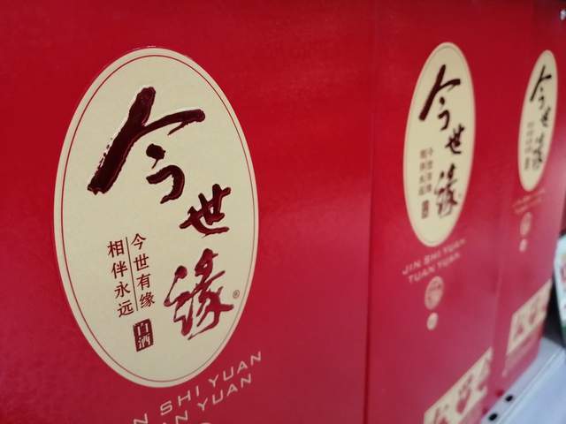 上半年营收利润双下滑，“苏酒老二”今世缘150亿目标悬了？__上半年营收利润双下滑，“苏酒老二”今世缘150亿目标悬了？