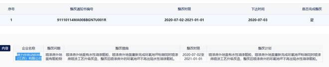 _德力佳与客户采销不一，研发占比低毛利率反超，关联交易频多_德力佳与客户采销不一，研发占比低毛利率反超，关联交易频多