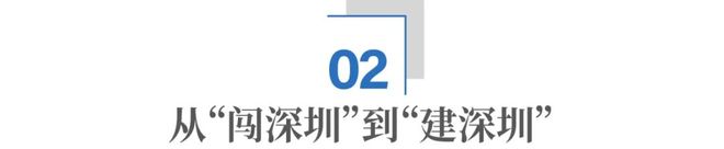 _湖南省会深圳_真正的湖南省会深圳