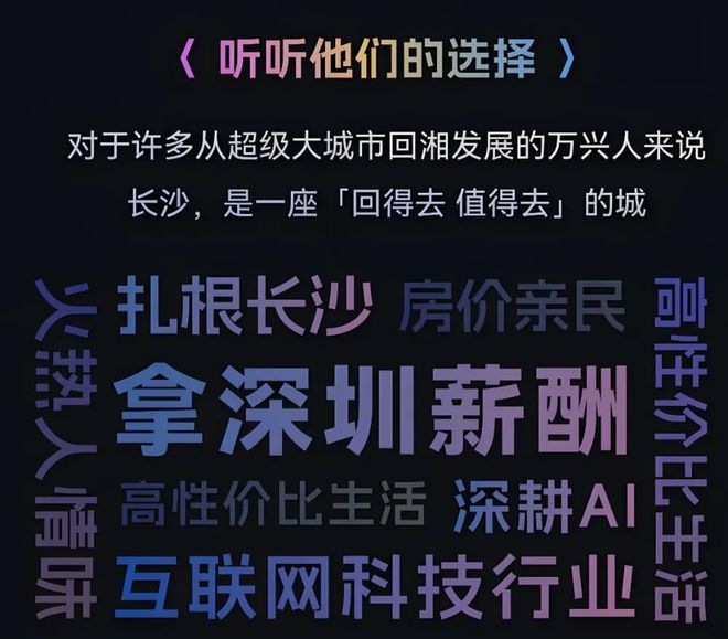 真正的湖南省会深圳_湖南省会深圳_