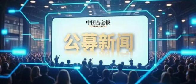 _大曝光！监管出手，9家基金公司被采取措施！_大曝光！监管出手，9家基金公司被采取措施！