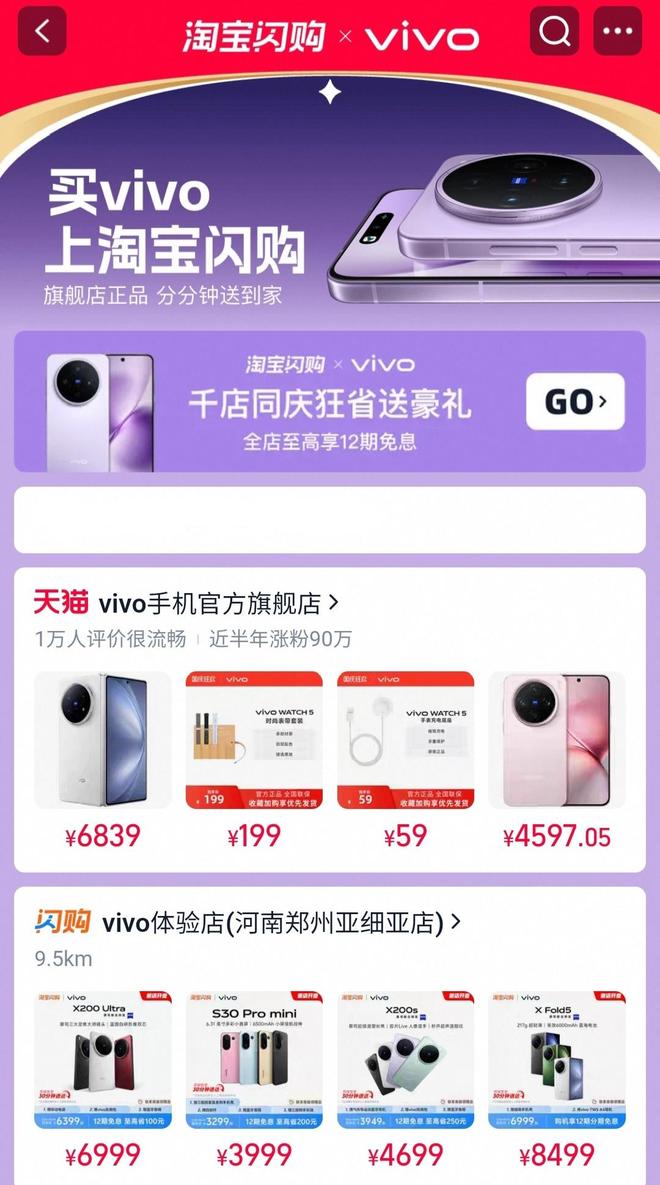_淘宝新品加速是什么_淘宝新品加速在哪里