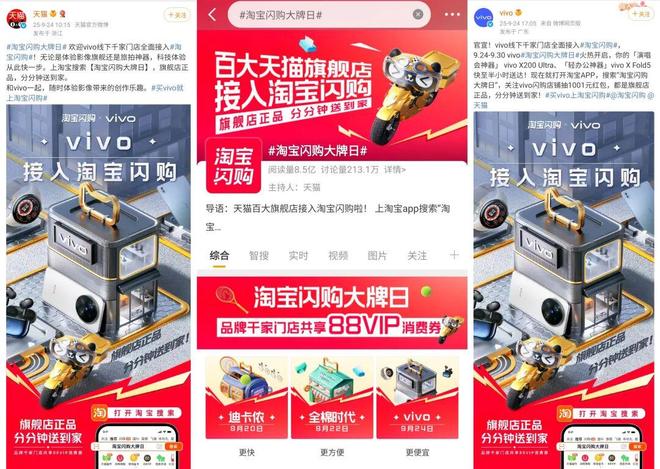 淘宝新品加速是什么__淘宝新品加速在哪里