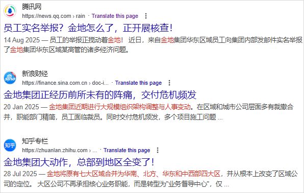 变态的房价__业绩比例差怎么算