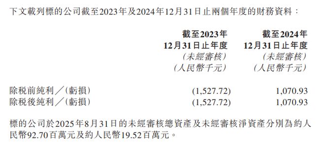 雪鹿啤酒销售热线_雪鹿啤酒批发价_
