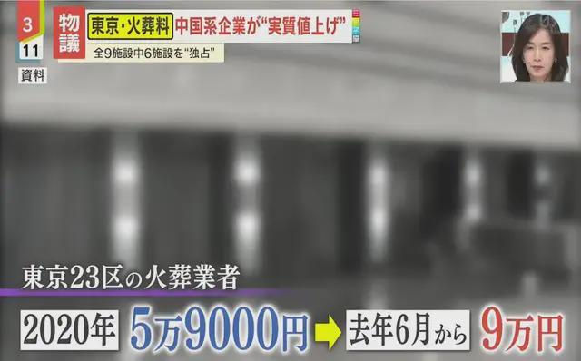 这个中国男人每年“烧走”10万日本人_这个中国男人每年“烧走”10万日本人_